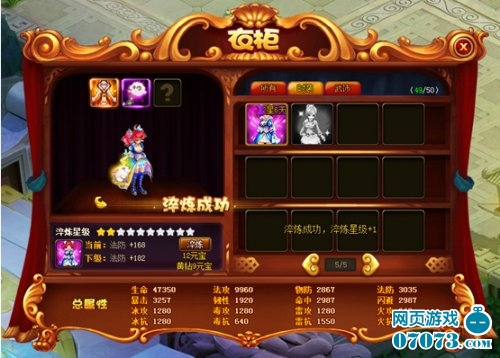 ��������5��6�ո���ά������