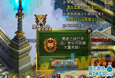 ����2����֮ս����boss����