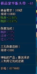 ���ӣľ����ѫ�µ���Ƕ����