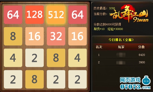 ���轭ɽ����Ԫ���� ���ְ��ɳ����淨