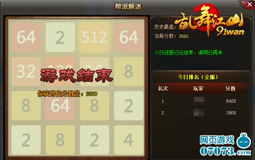 ���轭ɽ����Ԫ���� ���ְ��ɳ����淨