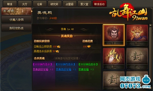 ���轭ɽ����Ԫ���� ���ְ��ɳ����淨