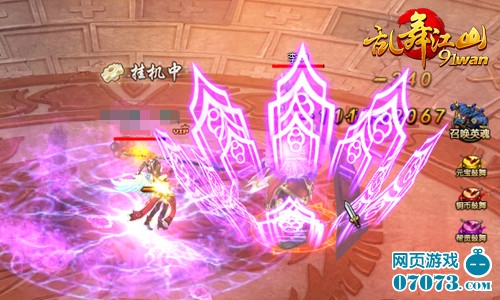 ���轭ɽ����Ԫ���� ���ְ��ɳ����淨