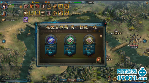 征战四方2强化石倾销5月13日机会不容错过