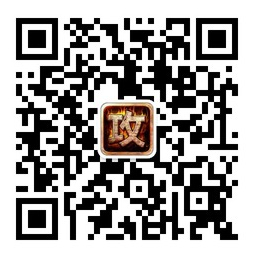 攻城掠地手机版