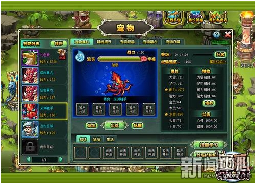 ��������ս����װ������