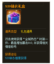 ��������520�����������о�ϲ