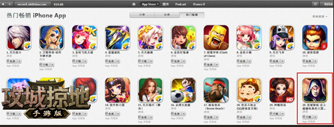 �����ӵ��ֻ���