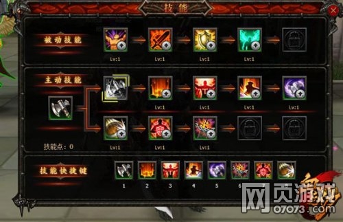 《血与沙OL》技能系统介绍