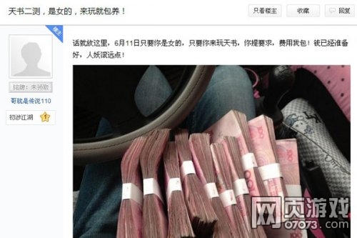 ���������ݽ��� �������ʰ���ȫ��Ů���