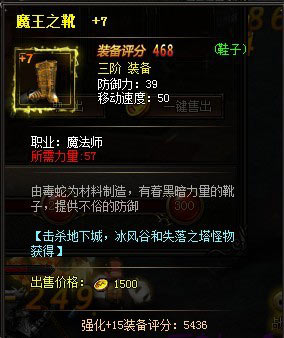 ����ʹ֮��ħ���׽���