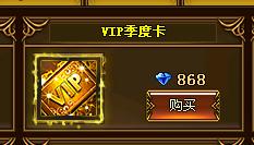 ����ʹ֮��VIP2-VIP4����