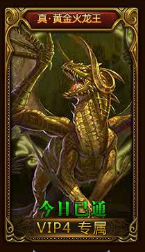 ����ʹ֮��VIP2-VIP4����