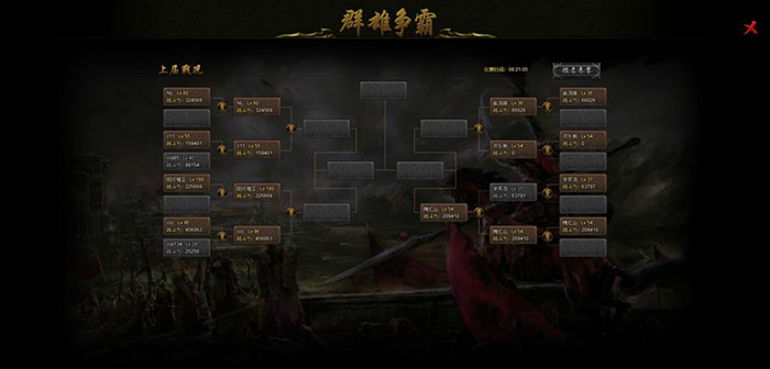 《千雄三国》截图