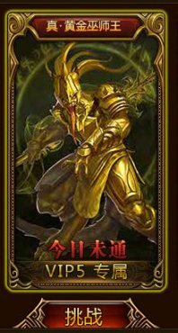 ����ʹ֮��VIP5-9����