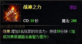 ����ʹ֮��������ս��֮������