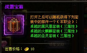 ����ʹ֮������ս��������