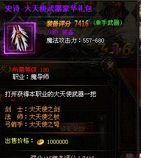 ����ʹ֮������ս��������