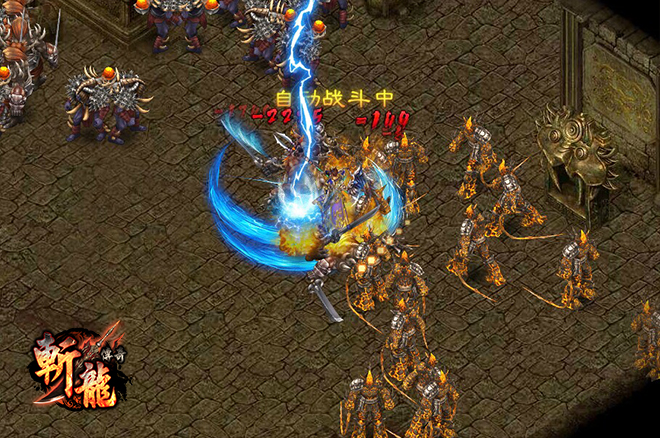 《斩龙传奇》最新精美截图