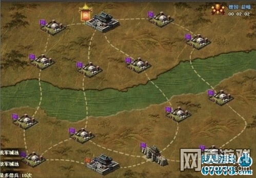 攻城掠地手机版