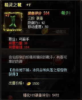 ����ʹ֮�������־�����װЬ