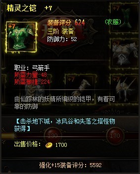 ����ʹ֮�������־�����װ����