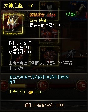 ����ʹ֮���������Ľ�װ��Ů��������