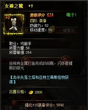 ����ʹ֮��Ů����װ