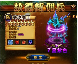 Ů������Ӷ������ ��ļӶ����ս����