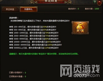 ����������ת��20-21�ջ