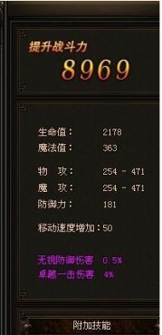 ����ʹ֮��ǿ��������