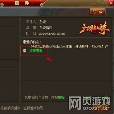 ��������6��24�ո���ά������