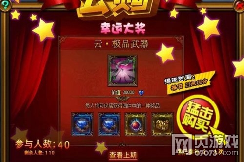 ����ʹ֮���ƹ��淨���