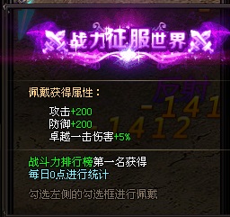 ����ʹ֮��ս����������ƺ�