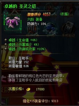 ����ʹ֮��������׿Խ�·�