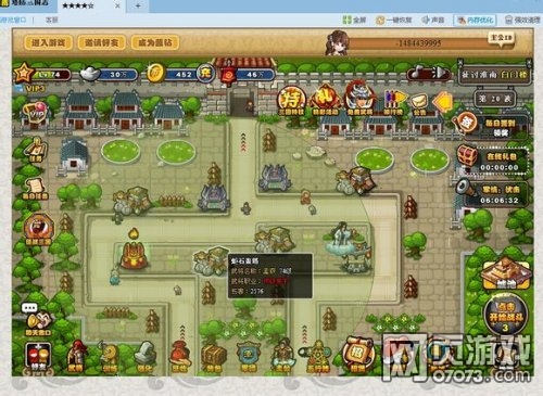 ��������־����¥19ƽ����ҹ��Է���