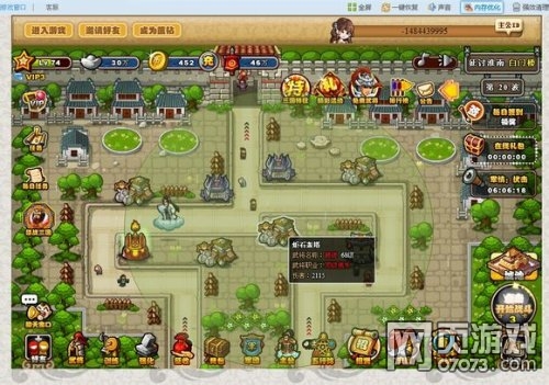 ��������־����¥19ƽ����ҹ��Է���