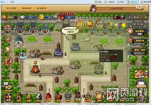 ��������־����¥19ƽ����ҹ��Է���