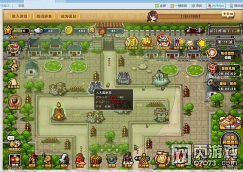 ��������־����¥19ƽ����ҹ��Է���