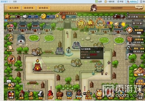 ��������־����¥19ƽ����ҹ��Է���