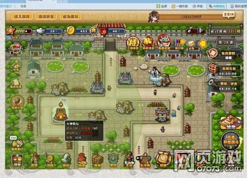 ��������־����¥19ƽ����ҹ��Է���