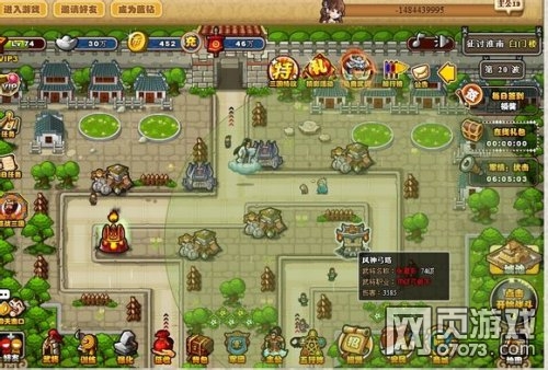 ��������־����¥19ƽ����ҹ��Է���