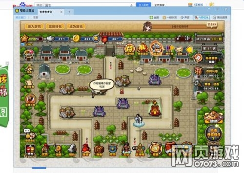 ��������־����¥16�������