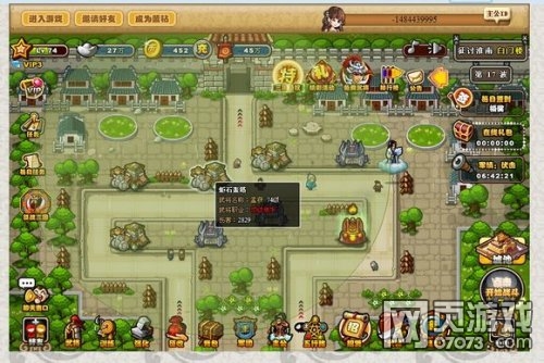 ��������־����¥16�������