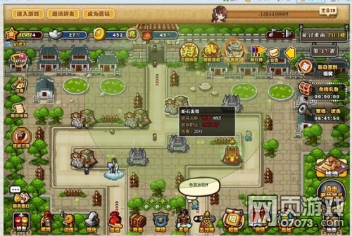 ��������־����¥16�������