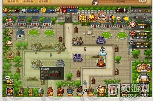 ��������־����¥16�������