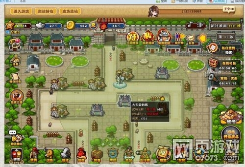 ��������־����¥16�������