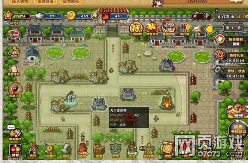 ��������־����¥16�������