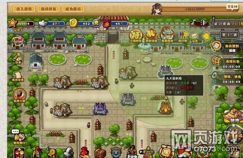 ��������־����¥16�������