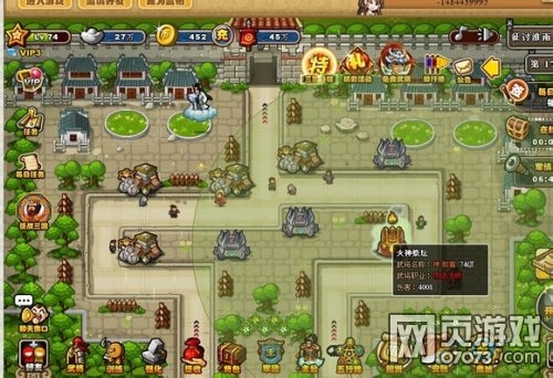 ��������־����¥16�������